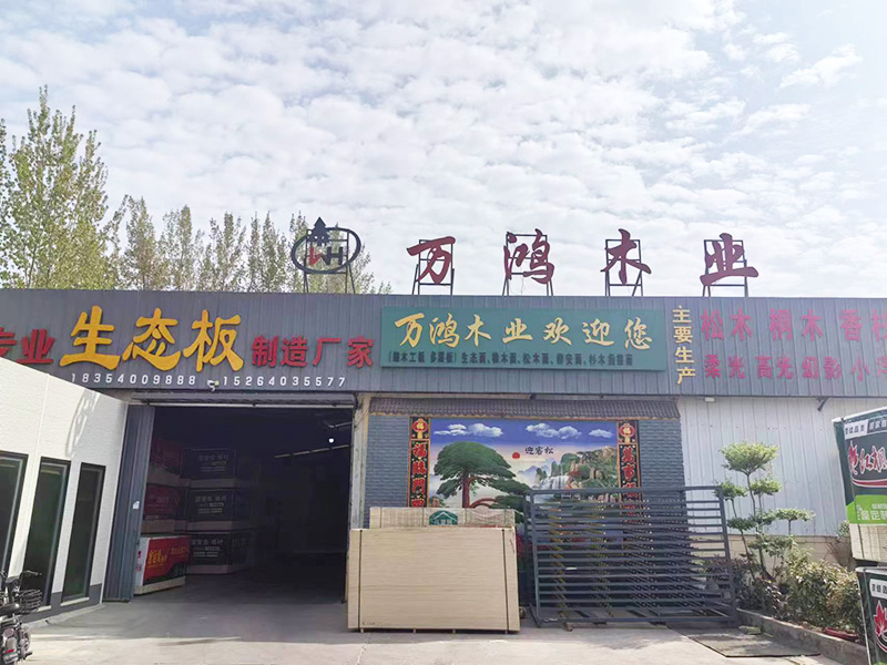 厂房设备